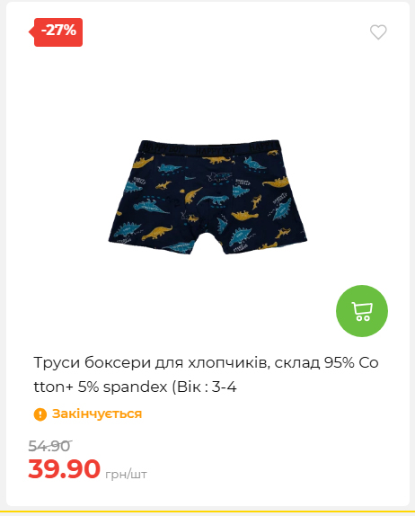 Акція 7 днів АТБ маркет 202652810416 31