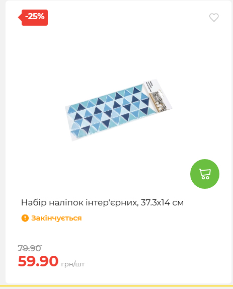 Акція 7 днів АТБ маркет 202652810416 37