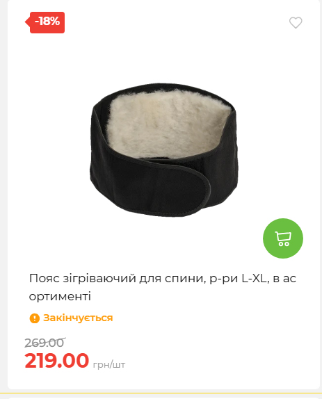Акція 7 днів АТБ маркет 202652810416 57