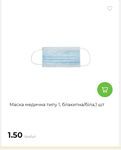 Акція 7 днів АТБ маркет 202652810416 60