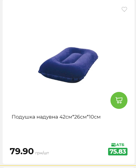 Акція 7 днів АТБ маркет 202652810416 62