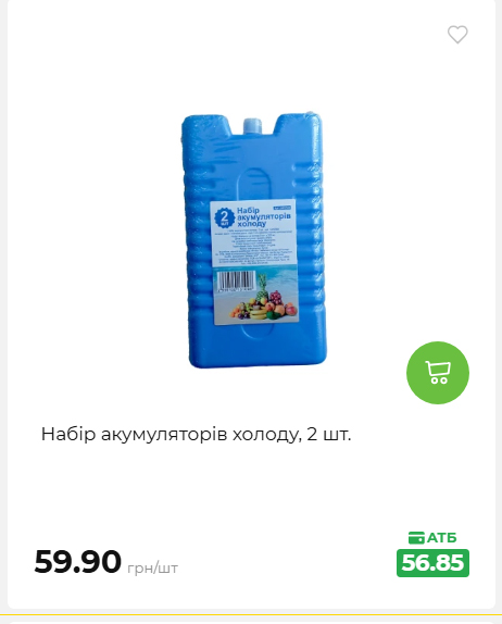 Акція 7 днів АТБ маркет 202652810416 63