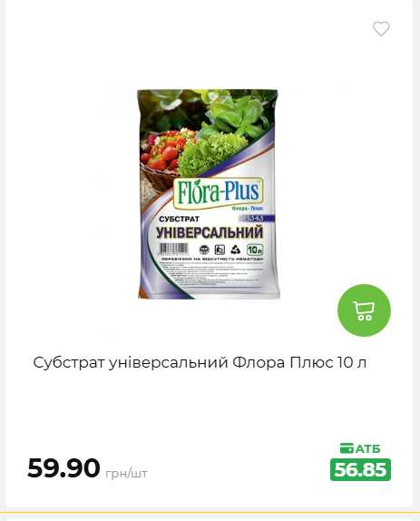 Акція 7 днів АТБ маркет 202652810416 68