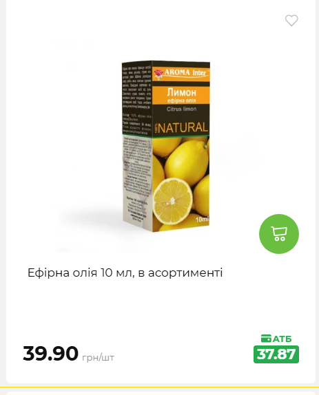 Акція 7 днів АТБ маркет 202652810416 86