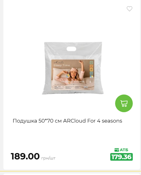 Акція 7 днів АТБ маркет 202652810416 89