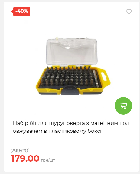 Акція 7 днів АТБ маркет 2026578524 05