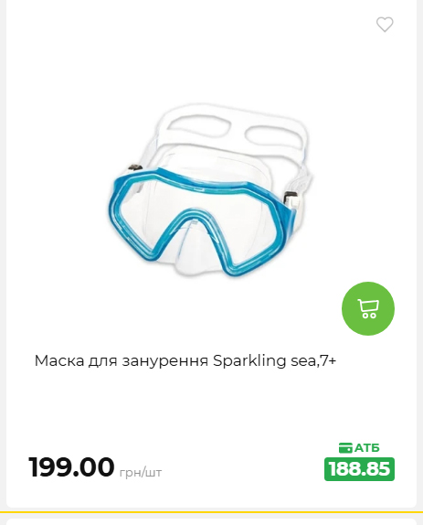 Акція 7 днів АТБ маркет 2026578524 107