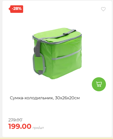 Акція 7 днів АТБ маркет 2026578524 18