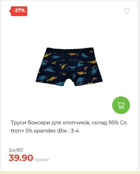 Акція 7 днів АТБ маркет 2026578524 24