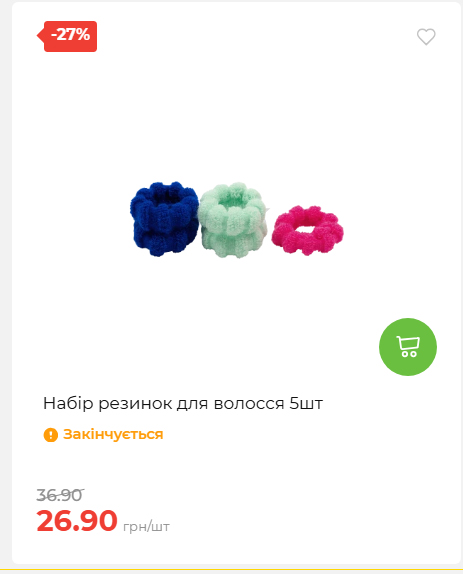 Акція 7 днів АТБ маркет 2026578524 25