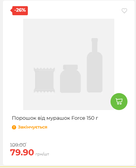 Акція 7 днів АТБ маркет 2026578524 26