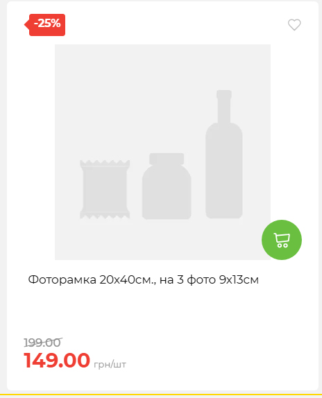 Акція 7 днів АТБ маркет 2026578524 30