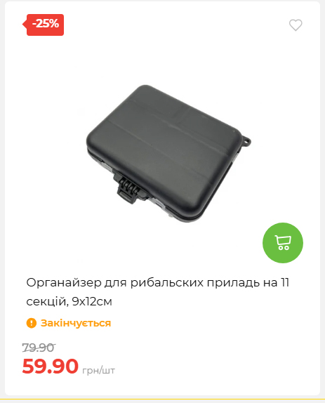 Акція 7 днів АТБ маркет 2026578524 35