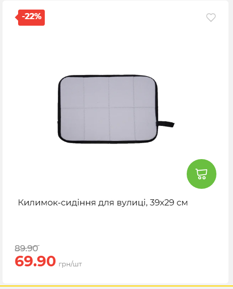 Акція 7 днів АТБ маркет 2026578524 40