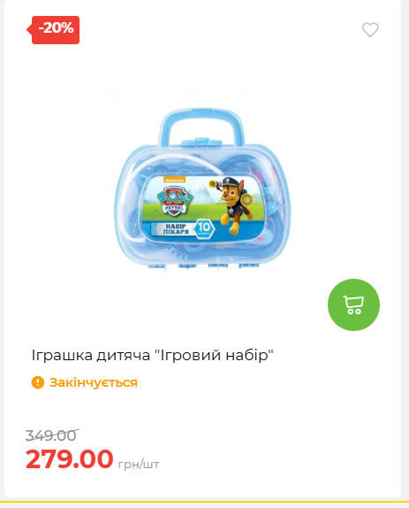 Акція 7 днів АТБ маркет 2026578524 48