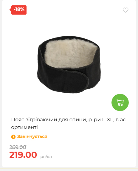 Акція 7 днів АТБ маркет 2026578524 51