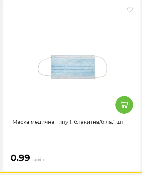 Акція 7 днів АТБ маркет 2026578524 54