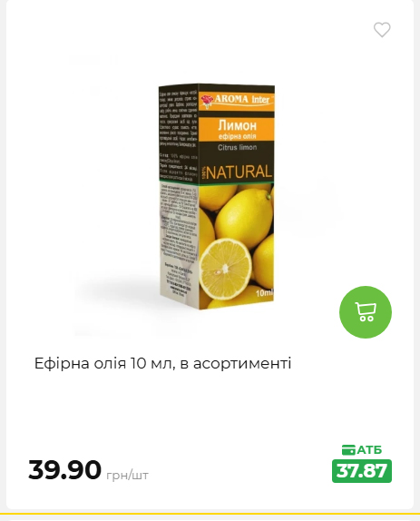 Акція 7 днів АТБ маркет 2026578524 55
