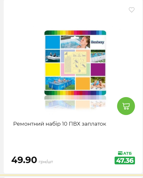 Акція 7 днів АТБ маркет 2026578524 65