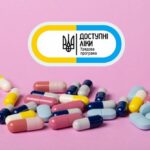 Розширено програму «Доступні ліки»: які препарати додали і як держава компенсує вартість