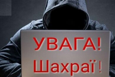 «Терміново сплатити дорожній штраф»: шахраї масово розсилають фейкові повідомлення