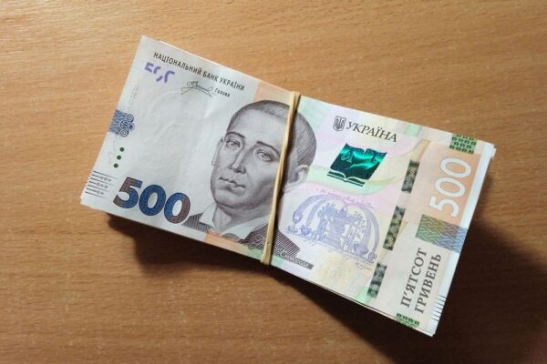 Грошова допомога 6500 грн для дітей з інвалідністю