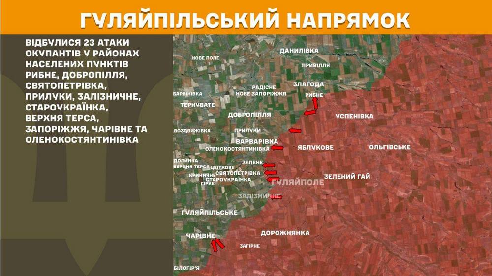 гуляйпільськийn