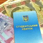 Соціальна стипендія для дітей Захисників: хто має право та як оформити
