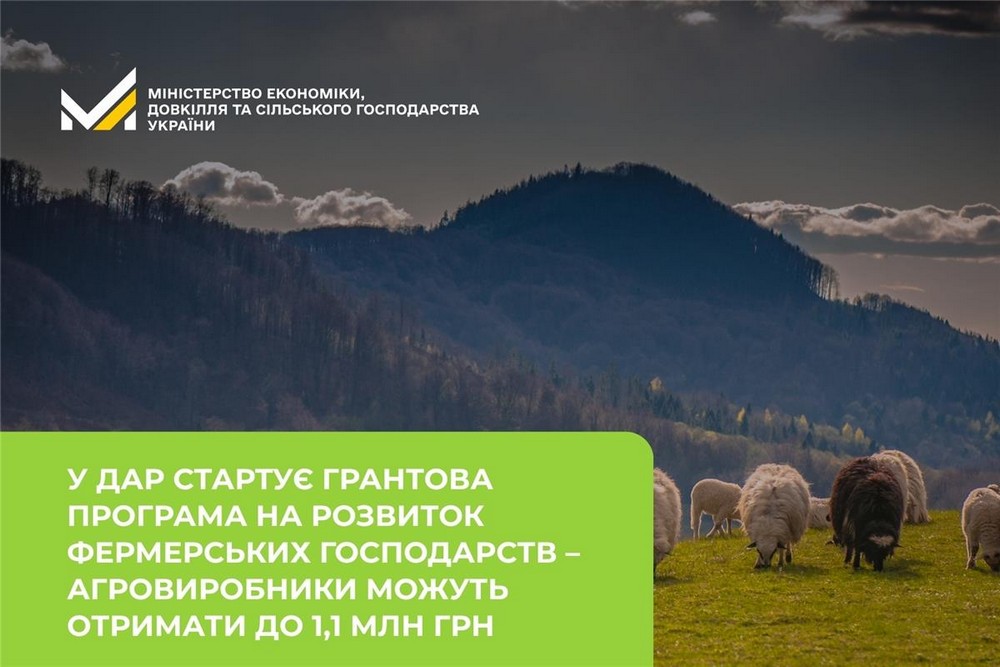 Стартує прийом заявок на грошову допомогу для аграріїв у 8 областях України