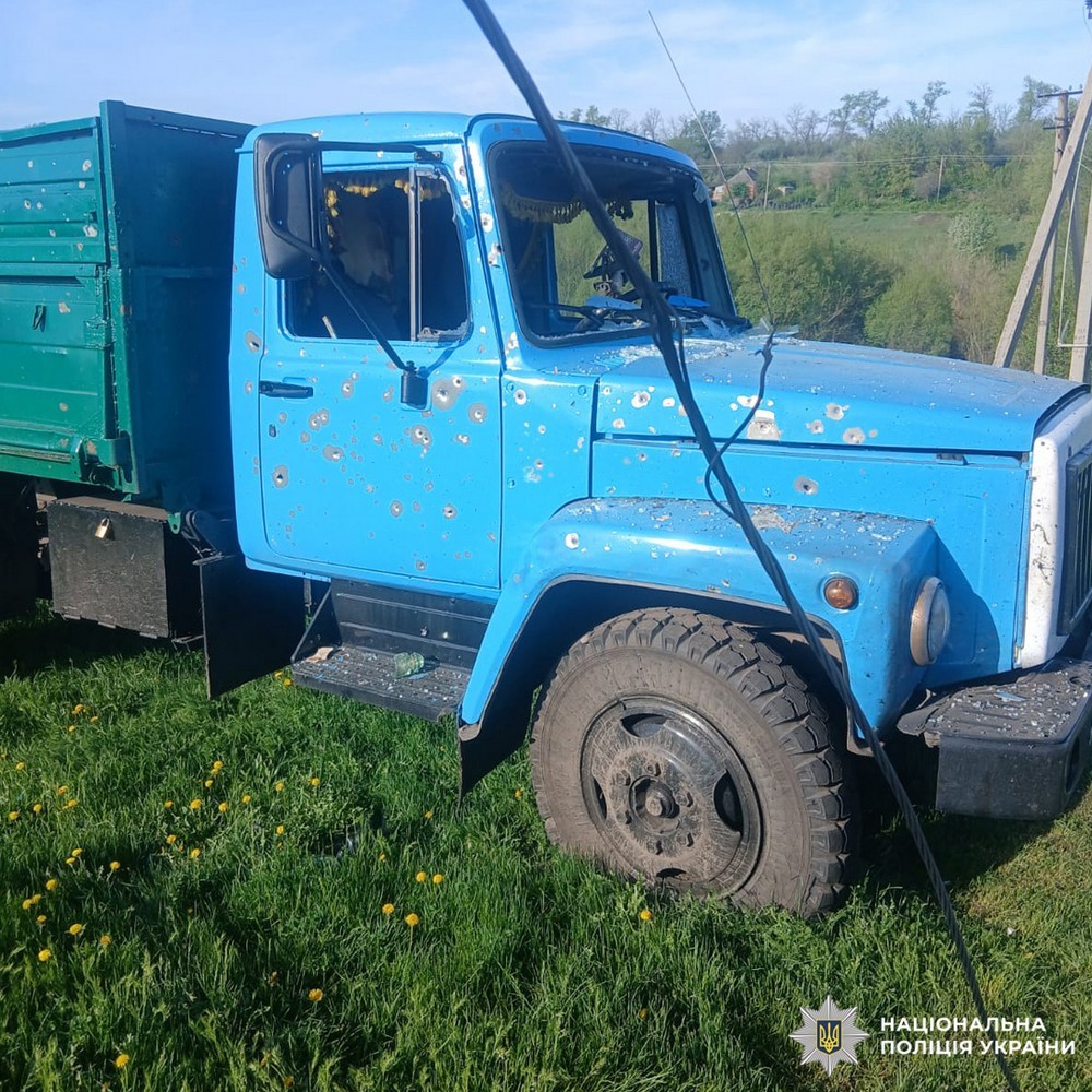 Харківщина 3