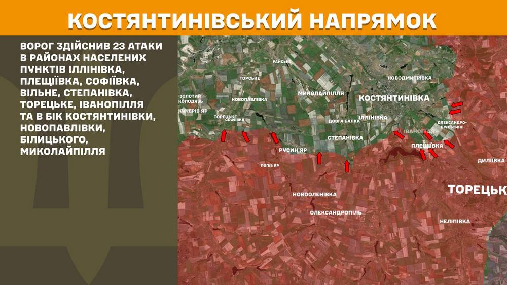 костянтинівський n