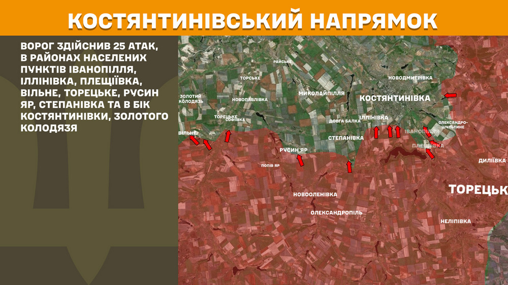 костянтинівський n костянтинівський n