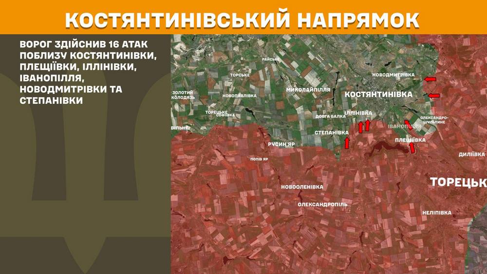 костянтинівський n костянтинівський n