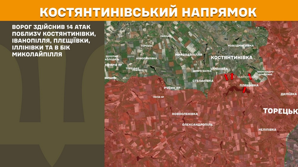 костянтинівський n костянтинівський n