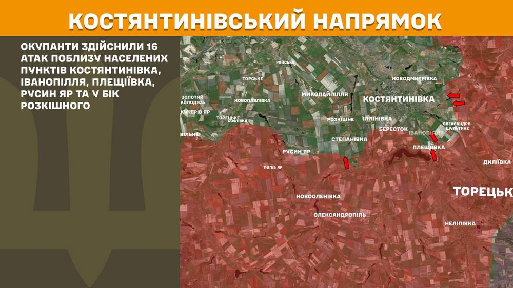 костянтинівський n костянтинівський n