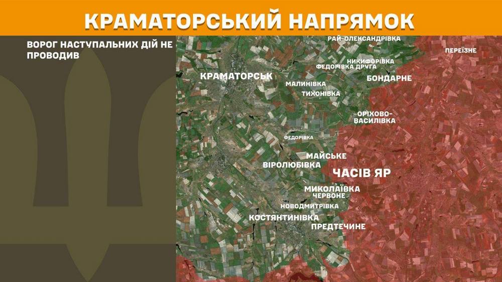 краматорський n