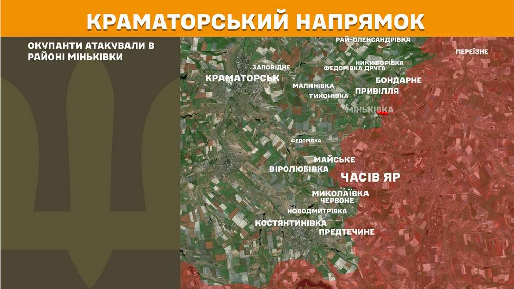 краматорський n краматорський n