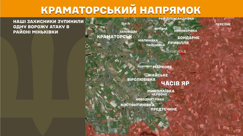 краматорський n краматорський n