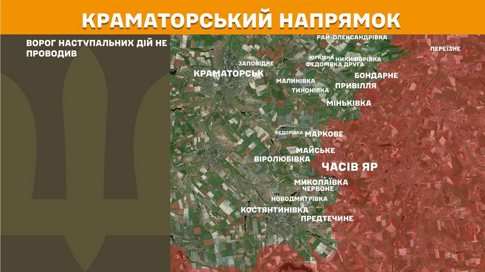 краматорський n краматорський n