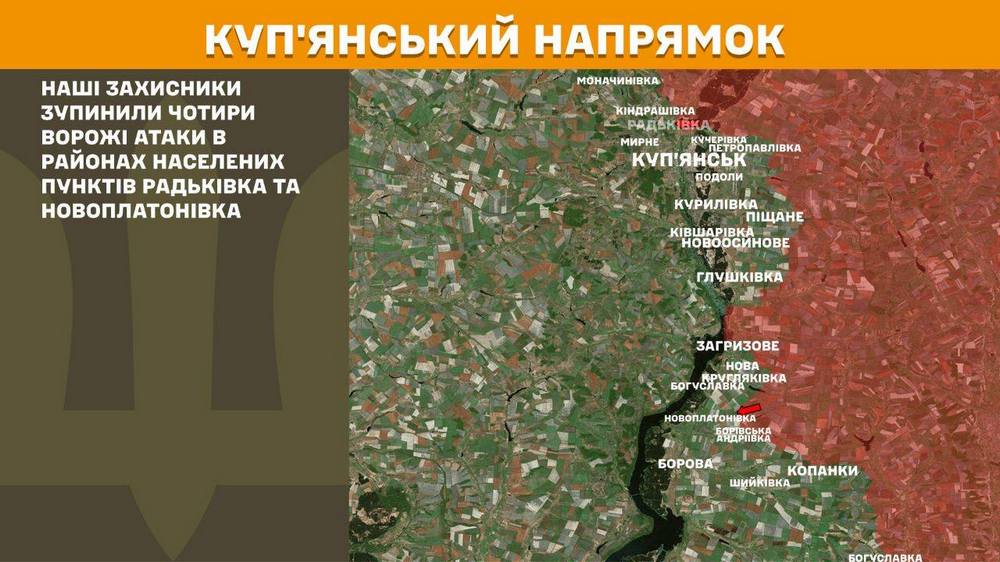 куп'янський n