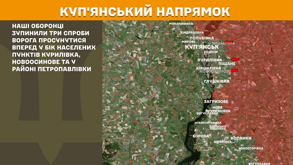 куп'янський n куп'янський n