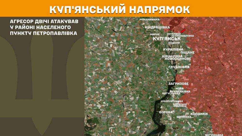 куп'янський n