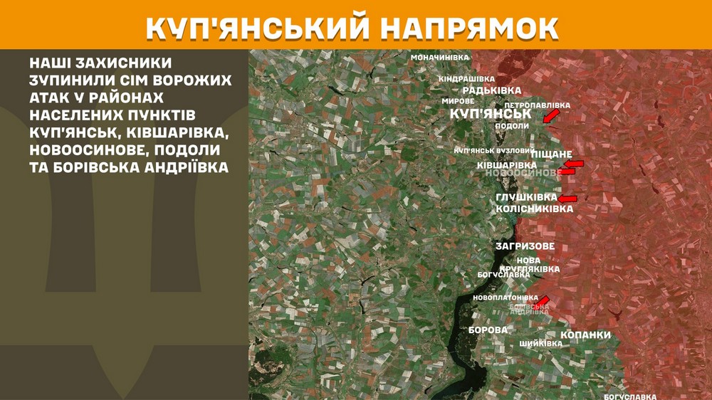 куп'янськийn куп'янськийn