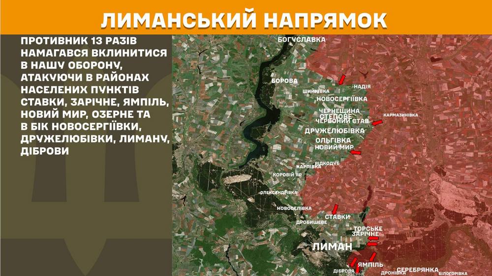 лиманський n
