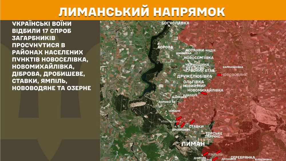 лиманськийn лиманськийn