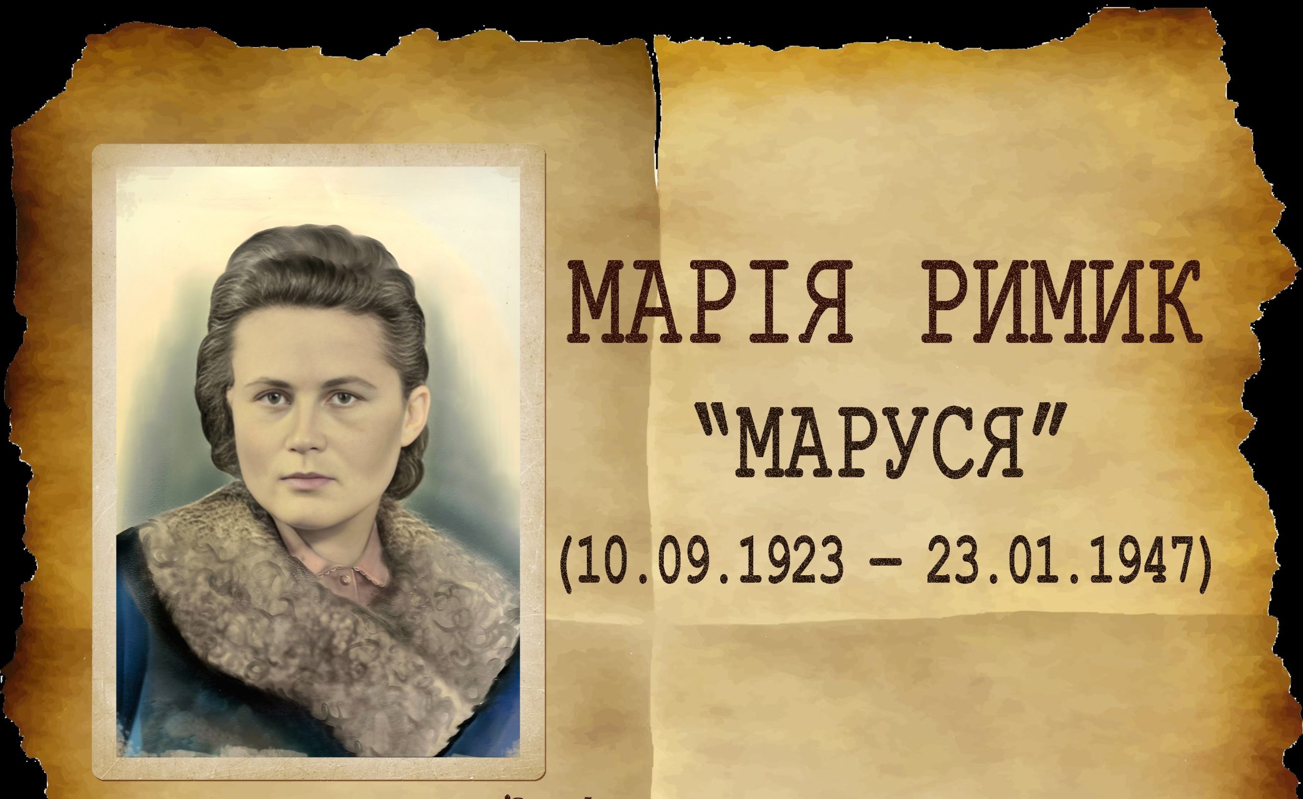 Знайшли звіт УПА: останній бій – Миколи Арсенича і Марії Римик 1 mariya rymyk scaled