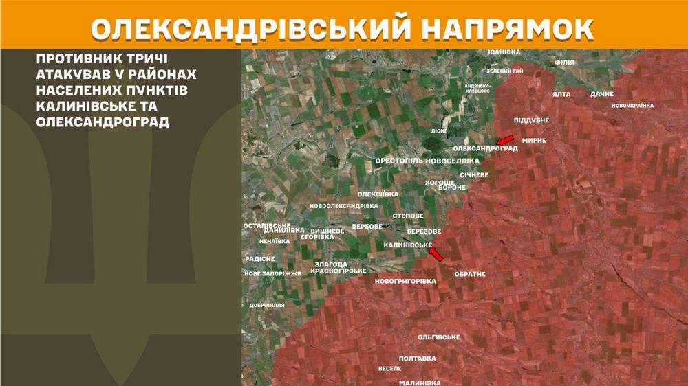 олександрівський n