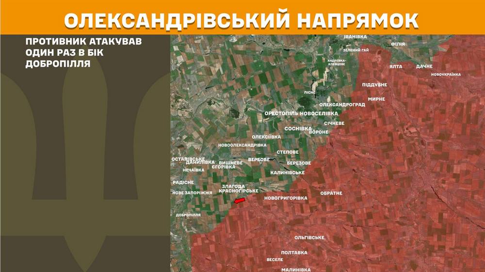 олександрівський n