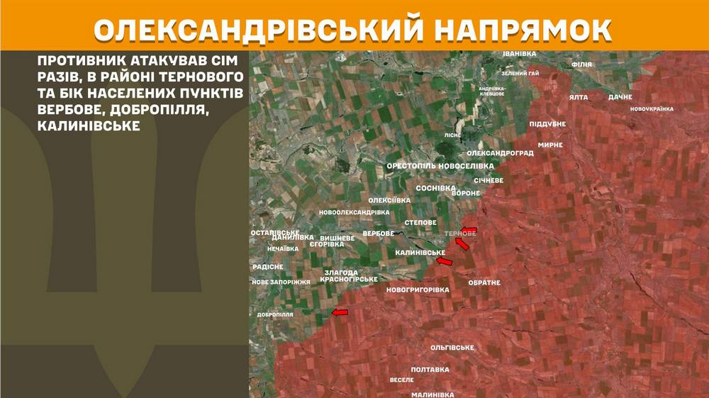 олександрівський n олександрівський n