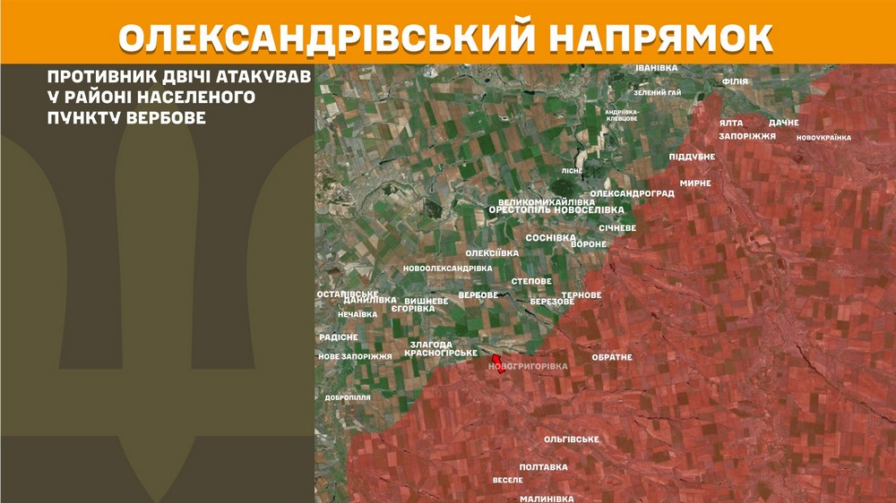 олександрівський n олександрівський n
